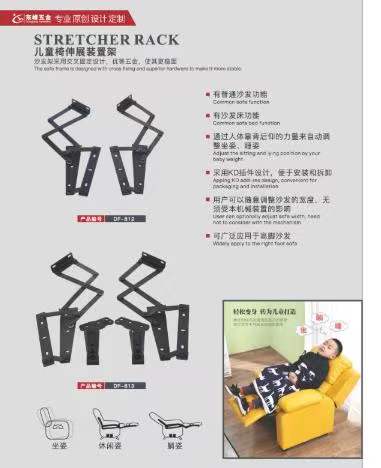 华为智能推荐服务器儿童折叠椅铰链