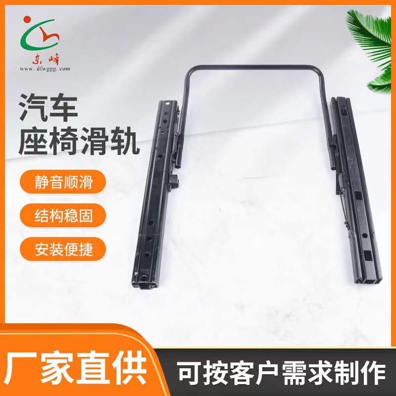 华为经销商市场秩序管理制度汽车座椅滑轨 汽车小冰箱滑轨